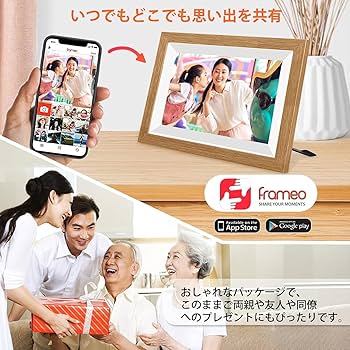 hide デジタルフォトフレーム【激レア】 81ztt8wwBWL._AC_UF350,